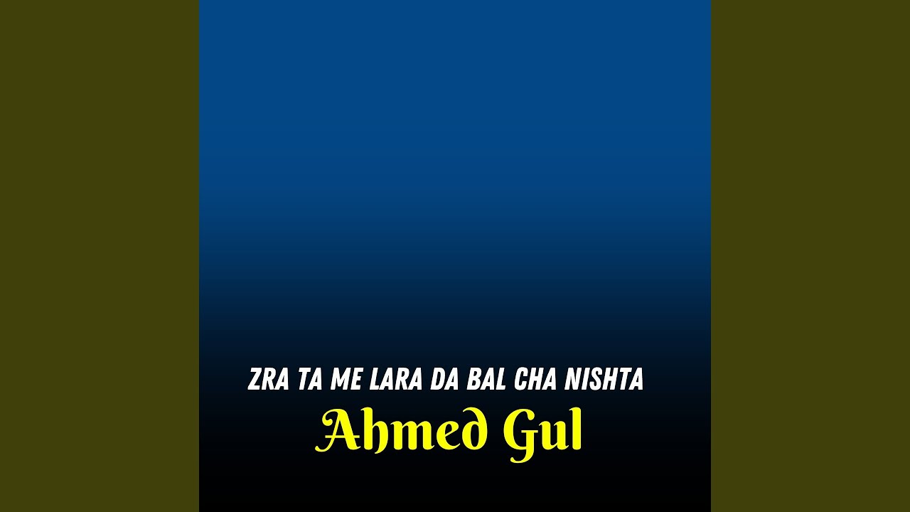 Nan Me Yaar Ledalay Na Di