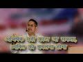 Bro. Ashish Lal