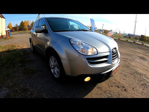 ГОРИЗОНТАЛЬНО-ОППОЗИТНОЕ ЧУДО! 2007 SUBARU TRIBECA B9 3.0L (245) EZ30R! ОБЗОР.