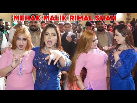 Mehak Malik Rimal Shah New Video 2024 | Shahbaz Khan Vlog