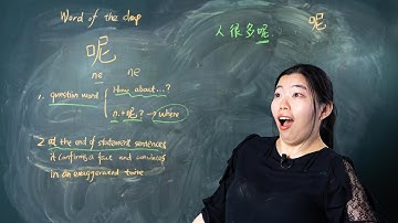 Ne 呢 as a Modal Particle - Chinese Word of the Day 每日一词