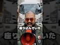 Ｕターンするエコ活動