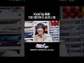 예상치 못한 상황에 불안ON #순간뽀짝세상에이런아이돌이 #동화 #킥플립