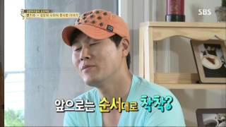 백년손님-자기야 (Ep.196) #36(9)