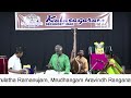 Kalasagaram mid year series 2022