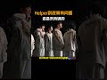 Helper到底眞有问题还是来背锅的 #2026lpl第一赛段#AL#2026全球先锋赛
