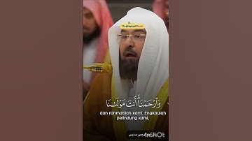 #اكسبلور #ترند #القارئ عبد الرحمان سديس 🤍