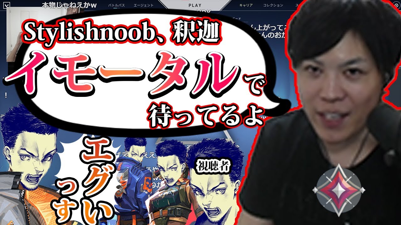 Valorant スパイギア ご当地ボドカ達と共にイモータルへ到達する 2021 05 23 Youtube