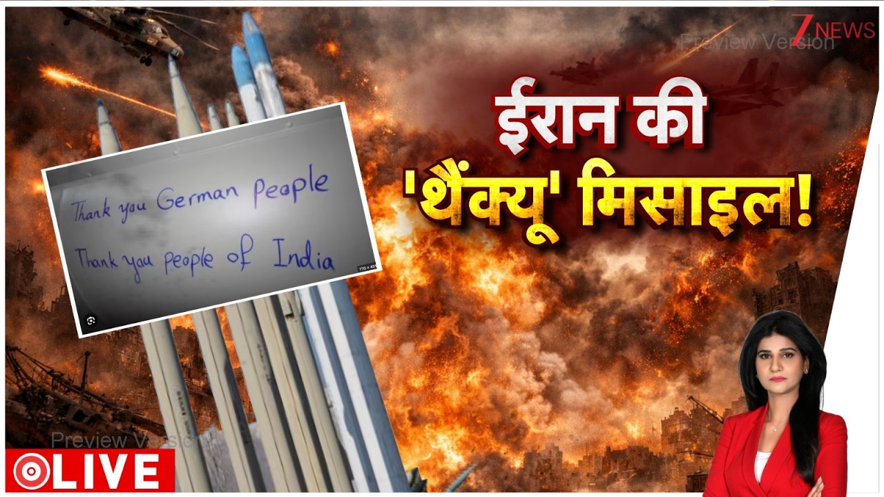 Rajniti LIVE: बंगाल में सियासी खेला शुरू|