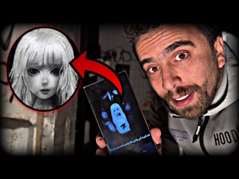 لعبة مريم في مكان مهجور كانها حقيقية