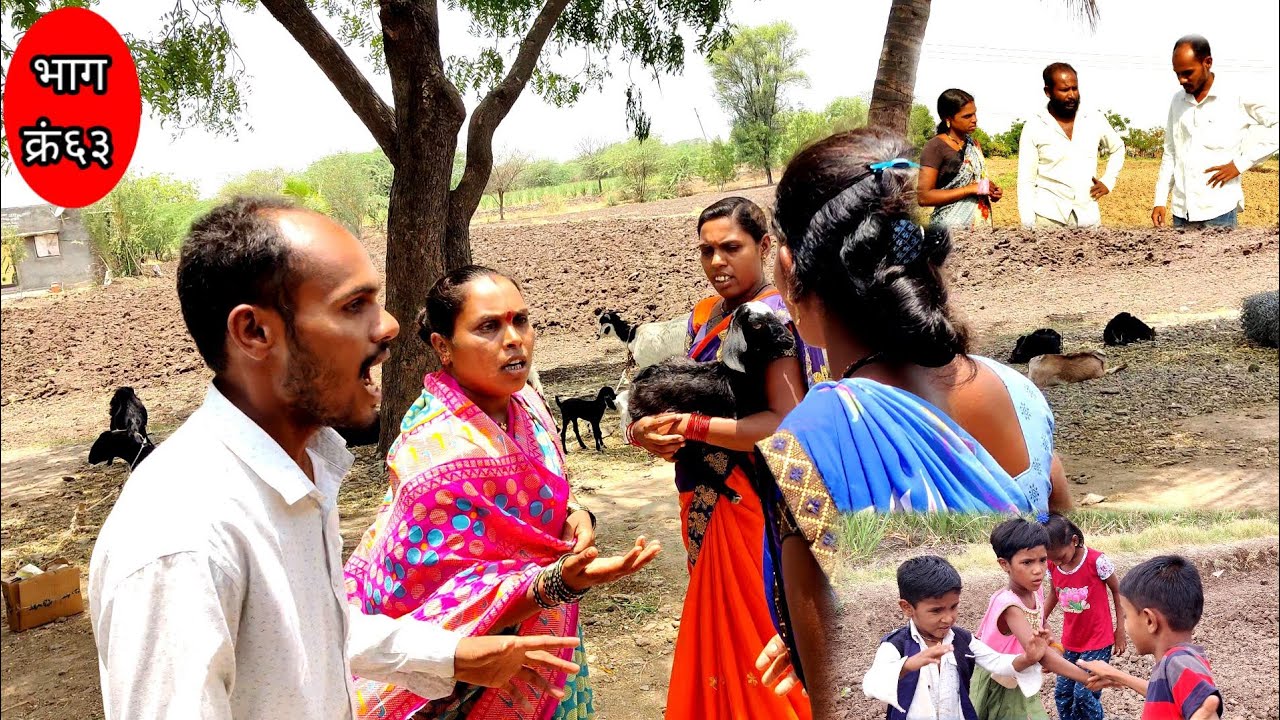 गावाकडचा राहडा फुकटच्या पंचीती माऊलीची कॉमेडी 😀