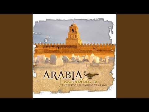 Ya Habibi Ya Eini (lolai)