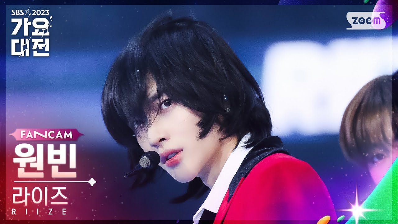 [2023 가요대전 4K] 라이즈 원빈 'Get A Guitar + Memories' (RIIZE WONBIN FanCam)│@SBS Gayo Daejeon 231225