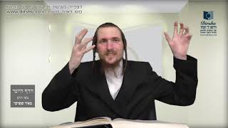 הדף היומי מסכת מנחות דף סז