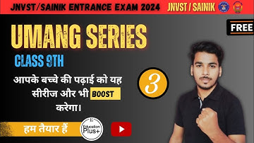 Friction |Day-3| //Science// Umang Series jnvst/Sainik/Amu Class 9th Entrance Exam