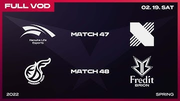 HLE vs DRX | KDF vs BRO [Full VOD]ㅣ2022 LCK Spring Split