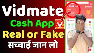 Vidmate Cash App Real Or Fake | Vidmate cash application payment proof ! screenshot 3