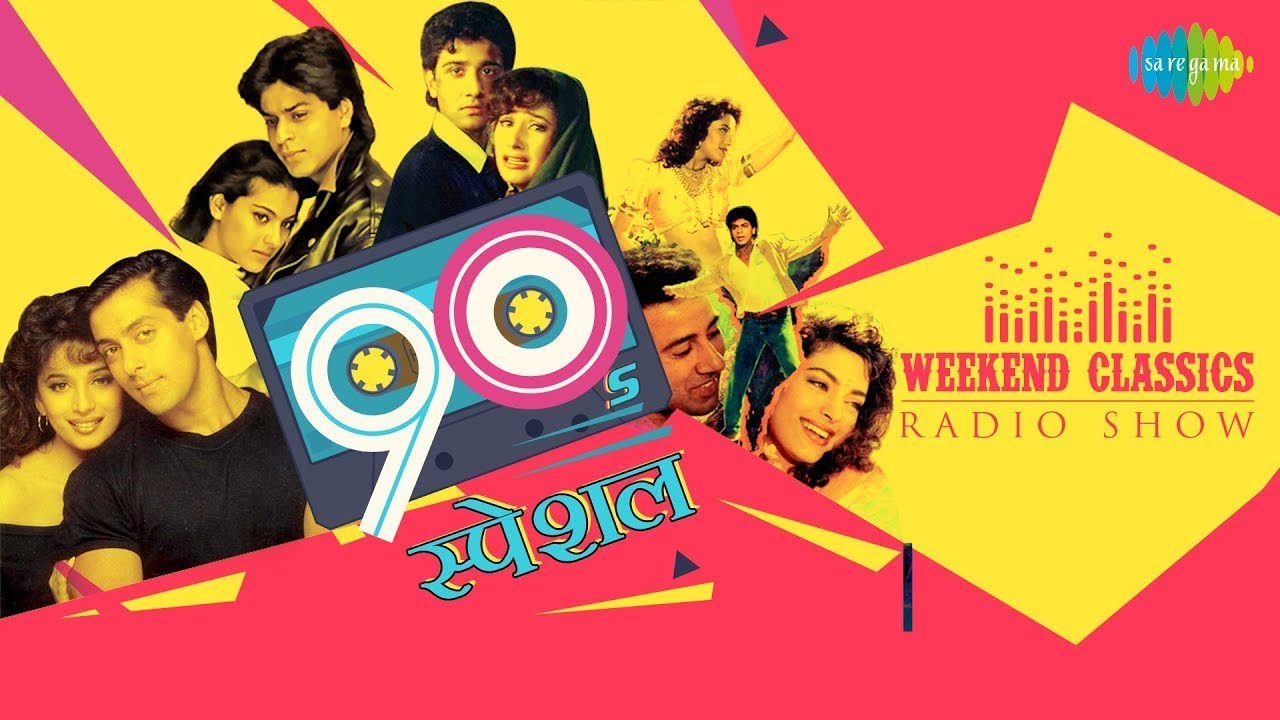 Weekend Classic Radio Show | 90s Special | 90s स्पेशल | Jaadu Teri Nazar | Pehla Pehla Pyar
