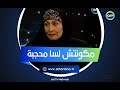 كانت في مسرحية ماذا فعلت سهير البابلي عندما رأت ابنتها بالحجاب لأول مرة كانت في مسرحية ماذا فعلت سهير البابلي عندما رأت ابنتها بالحجاب لأول مرة