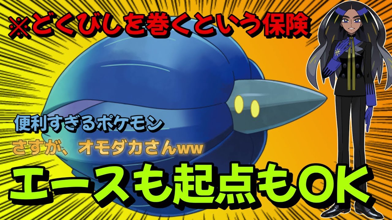 エースフロルのリーフレット