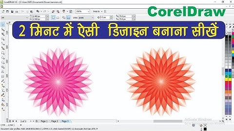 Coreldraw Tutorial | Coreldraw designs| How To Make Flower 🌺 design |Coreldraw beginner #CoreldrawX5