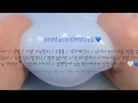 공주들만 모인다는 단체정식 모집 / 단체정식 / 단체 정식 / 단체정식 모집 / 단체정식 추모