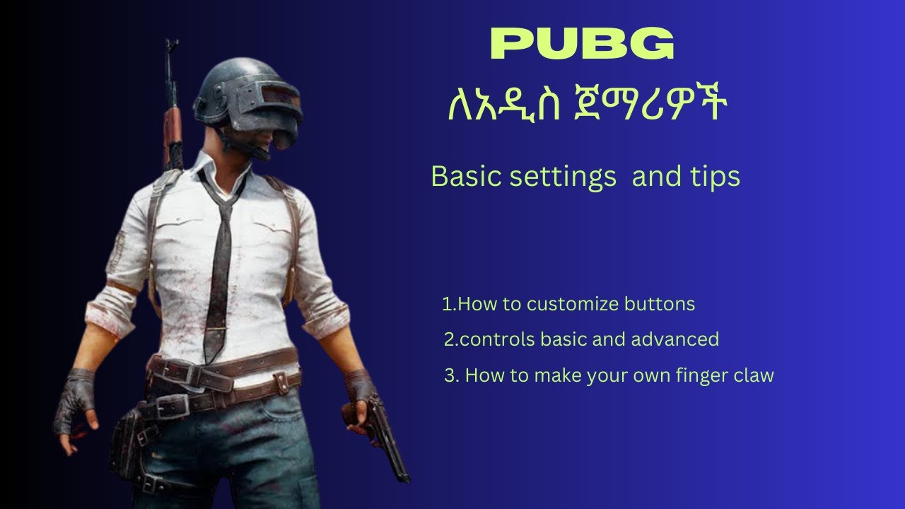 Pubg mobile ለጀማሪዎች በአማርኛ  pubg mobile for beginners in amharic