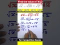 ||Subscribe for More Maths Videos||#basicmath #allexam #simplify #evalute #trendingshorts #yt #viral