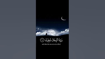 إذا الشمس كورت القارئ #عبدالباسط_عبدالصمد #القرآن_الكريم #تلاوة_خاشعة #quran