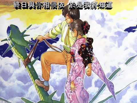校園民歌  如果  邰肇玫  哆啦F勇   沈建志