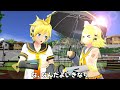あつい日の鏡音がわちゃわちゃするやつ