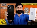 Xiaomi Mi 11 Lite | Price In Pakistan 43,999/- PKR | Unboxing & Camera Samples!!