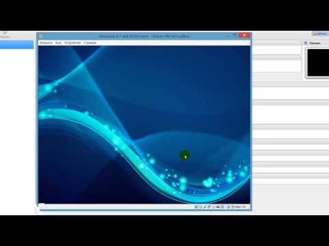 Установка Windows 7 x86 x64 Ultimate & Office2013 UralSOFT v.1.3.14 на VirtualBox