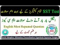 SST General Bio Chemistry Math Physics Test important English MCQs 