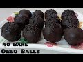 No Bake Oreo Balls Recipe || Oreo Dessert || RR Tasty Kitchen
