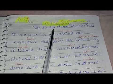 تعبير عن جامع السلطان أحمد باللغة الإنجليزية 4 متوسط 