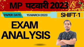 15 मार्च 2023 पटवारी पेपर Analysis | MP Patwari Exam GK/GS Question (1st Shift ) #mppatwari
