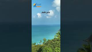 عرض تايلاند / بانكوك بوكيت وكرابي 09 أيام 08 ليالي