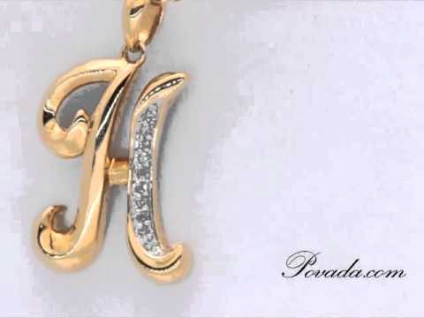 H name. Буква н. Подвеска с буквой н золото. Буква н красивая. Оригинальная буква н.