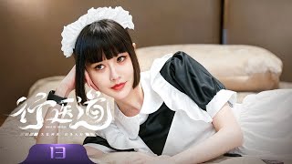 【TERJEMAHAN INGGRIS】EPISODE 13 | Tabib Amnesia Membangkitkan Seni Pengobatan Kuno dan Menentang Takd