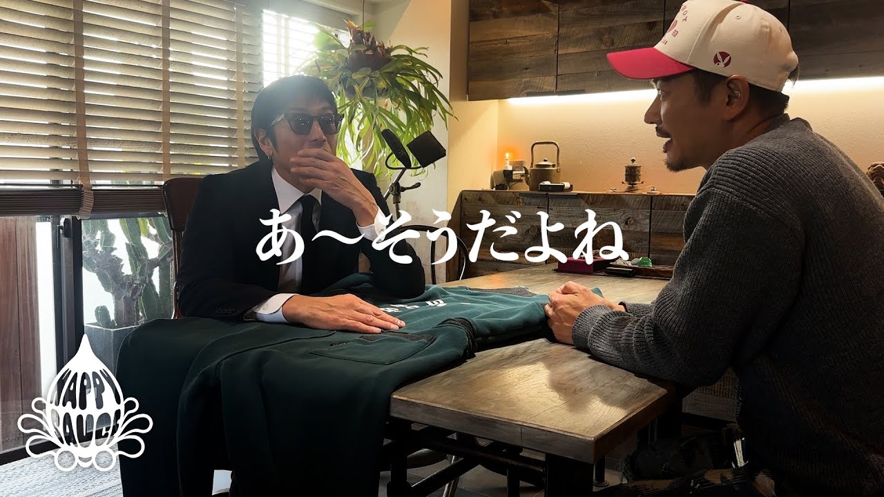 ありのままを。【伊勢谷友介】