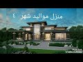 اجمل مواليد شهر  ٤  للشباب
