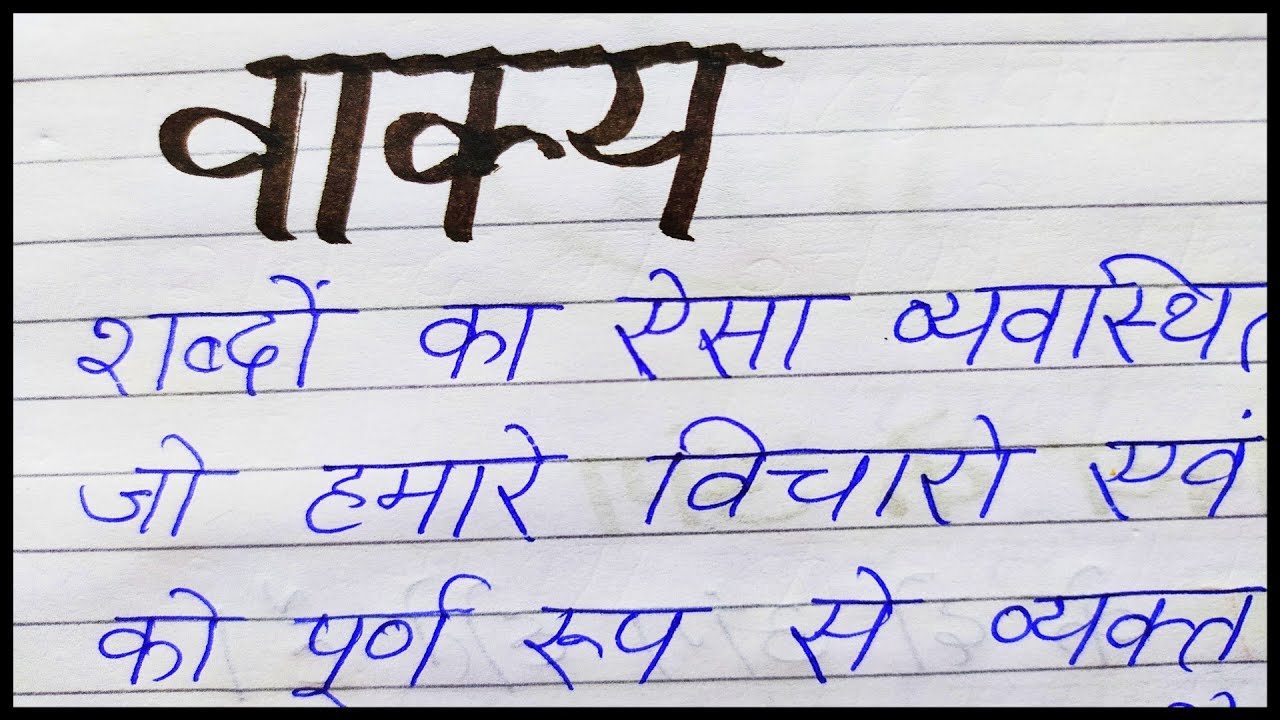 Test Cross And Backcross Kise Kahate Hain Test Cross And Backcross Kise Kahate Hain