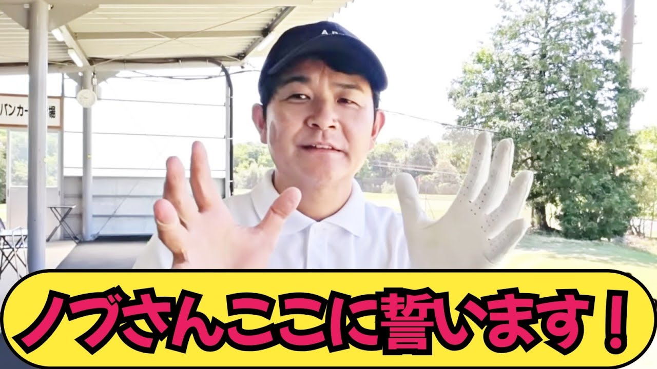 のぶさん専用 のぶさん専用 Nobu Nobu様 専用 ノブさん専用ページ