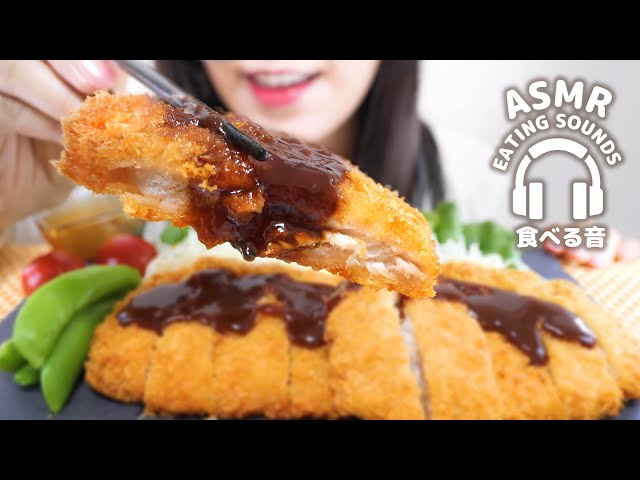 【咀嚼音】とんかつ【ASMR】Pork cutlet (Eating sounds)
