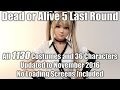 Dead or Alive 5: All 1130 Costumes and 36 Characters (November 2016) No Loading Screens