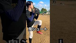 カミソリシュートを投げる消えた天才コタロー #shorts
