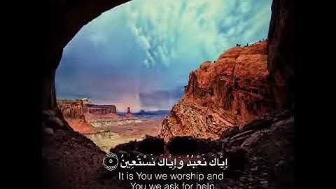 تلاوه جميله من سورة الفاتحه بصوت رعد الكردي ♥️