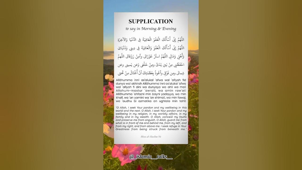 supplication-to-say-in-morning-evening-dua-islam-shorts