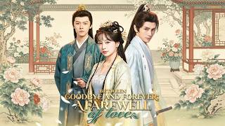 🔥🔥【Between Goodbye and Forever  A Farewell of Love】 #dramabox